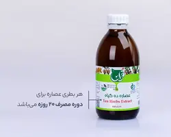 عصاره ده گیاه فران موثر در پاکسازی کبد چرب