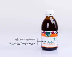 عصاره یازده گیاه فران موثر در پاکسازی ریه