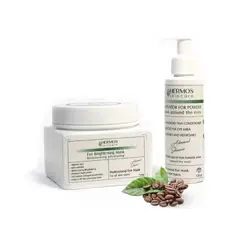 ماسک روشن کننده تخصصی چشم هرموس 150 گرمی