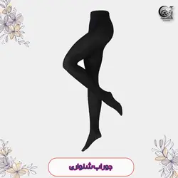 جوراب شلواری  زنانه وارداتی – (ارسال رایگان) برند چیبو