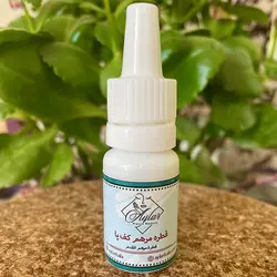 قطره مرهم کف پا