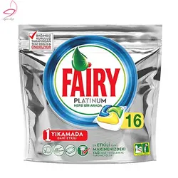 مشخصات، خرید، بهترین و قیمت قرص ماشین ظرفشویی فیری مدل PLATINUM بسته 16 عددی FAIRY اصل اورجینال ارزان ⚡️ فروشگاه آرایشی و بهداشتی آیرین شاپ