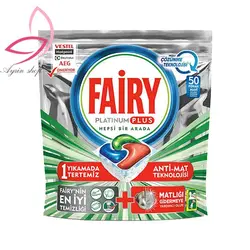 مشخصات، خرید، بهترین و قیمت قرص ماشین ظرفشویی فیری مدل پلاتينيوم پلاس بسته 50 عددی FAIR اصل اورجینال ارزان ⚡️ فروشگاه آرایشی و بهداشتی آیرین شاپ
