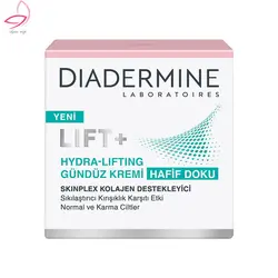 مشخصات، خرید، بهترین و قیمت کرم لیفتینگ و کلاژن ساز روز دیادرمین مخصوص افراد ۳۰-۵۰ سال حجم ۵۰ میل مناسب پوست نرمال و مختلط اصل اورجینال ارزان ⚡️ فروشگاه آرایشی و بهداشتی آیرین شاپ