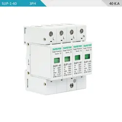 سرج ارستر (برقگیر) 40 کیلو آمپر سه فاز AC برند Suntree