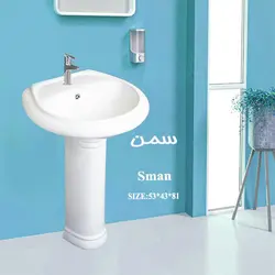 روشویی پایه دار سمن کد 53