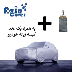 چادر ماشین نانو جک J7 آذین روکش