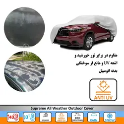 چادر ماشین چهار فصل آریزو 5 سوزن طلا