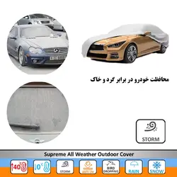 چادر ماشین چهار فصل آریزو 5 سوزن طلا