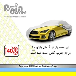 چادر ماشین ضدآب هیوندای ورا کروز آذین روکش