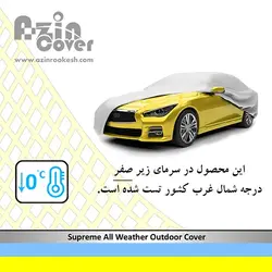 چادر ماشین ضدآب هیوندای ورا کروز آذین روکش