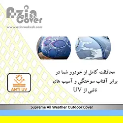 چادر ماشین ضدآب هیوندای ورا کروز آذین روکش