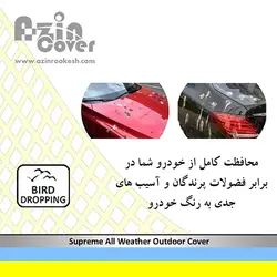 چادر ماشین ضدآب هیوندای ورا کروز آذین روکش