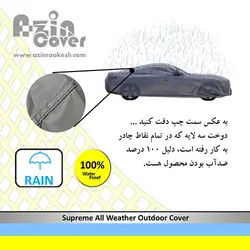 چادر ماشین ضدآب هیوندای ورا کروز آذین روکش