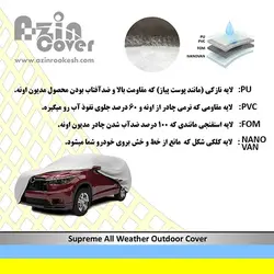 چادر ماشین ضدآب هیوندای ورا کروز آذین روکش