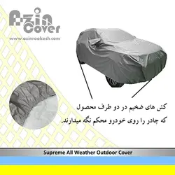چادر ماشین ضدآب هیوندای ورا کروز آذین روکش