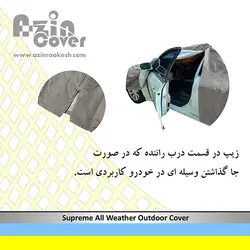 چادر ماشین ضدآب هیوندای ورا کروز آذین روکش