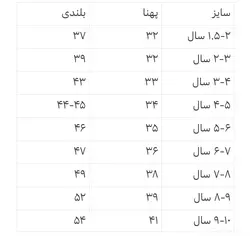 پیراهن پسرانه برند D-H&M