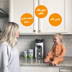 دستگاه شیر ساز بیبی برزا Baby Brezza