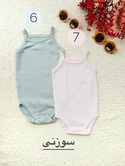بادی بندی