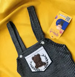 بیلر ، سرهمی نوزادی