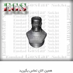 درپوش رایزر و گلند