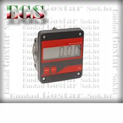 لیتر شمار EGS-110