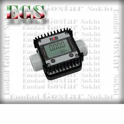 لیتر شمار پی یو سی