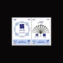 10081 – مجموعه سالانه اختصاصی 1398