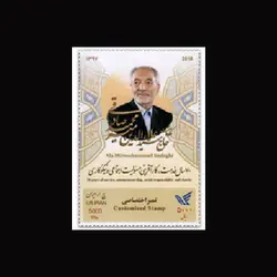 10081 – مجموعه سالانه اختصاصی 1398