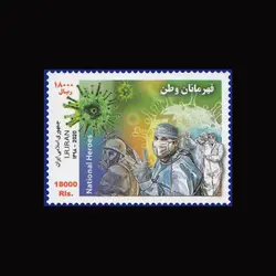 10082 – مجموعه سالانه 1399