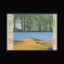 10082 – مجموعه سالانه 1399