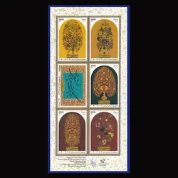 3523 – مینی شیت نوروز 1400