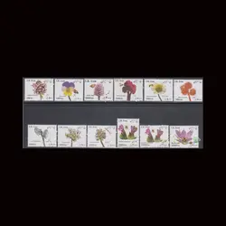 3323 – سری شانزدهم پستی (گیاهان بزرگ) + به همراه سری دیگر