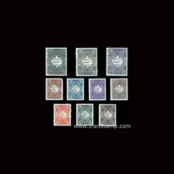 1984 – سری اول پستی