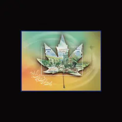 10080 – مجموعه سالانه 1398 (یادگاری و اختصاصی)