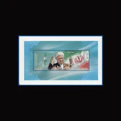 10076 – مجموعه سالانه 1396 (یادگاری و اختصاصی)