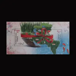 3467 – مینی شیت جشن جهانی نوروز 1396