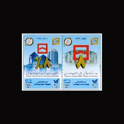 3482 – تمبر اختصاصی بانک مسکن