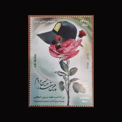 3475 – هفته نیروی انتظامی 1397
