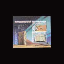 10073 – مجموعه سالانه 1394 (یادگاری و اختصاصی)