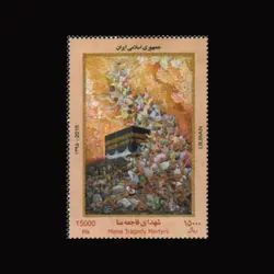 10075 – مجموعه سالانه 1395