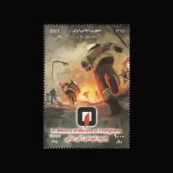 10075 – مجموعه سالانه 1395