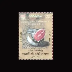 3422 – بزرگداشت علم الهدی