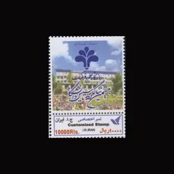 10071 – مجموعه سالانه 1393 (یادگاری و اختصاصی)