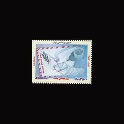 3358 – روز جهانی پست 1392
