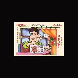 3342 – روز جهانی کودک 1392