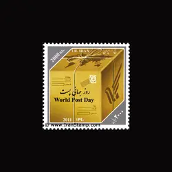 10067 – مجموعه سالانه 1391 (یادگاری و اختصاصی)