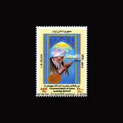 10067 – مجموعه سالانه 1391 (یادگاری و اختصاصی)