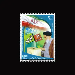 10067 – مجموعه سالانه 1391 (یادگاری و اختصاصی)